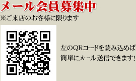 mail_qr